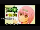 [達成]ボーダーブレイク-Sランク目指してPart-Final