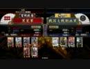 黒星の戦国大戦日誌その19