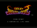 【BREATHofFIRE 竜の戦士】世界を救う力で、世界を救う！！ゆっくり実況Part00
