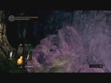 【初見】ハカハカしながらダークソウル実況 第20夜