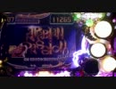 パチンコ「アラビアンラッシュ」　ラウンドBGM　愛の秘宝　pia&伊藤綾