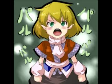 【東方】テルヨトリガー"時を駆ける少女達".part11【リメイク.ver】