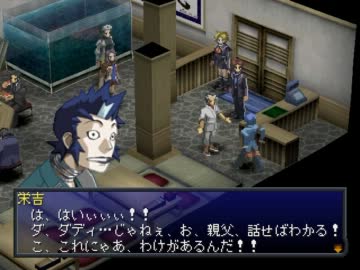 【ペルソナ】噂と仮面を駆使するゲーム ペルソナ2を実況プレイ【part7-2】