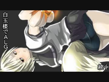 【東方卓遊戯】白玉楼でアルシャードガイア　最終話-1