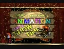 MARIA・・・お茶の時間を邪魔されてご立腹