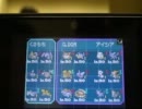 【ポケモンＢＷ】 第２８回 委員会オフ