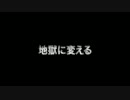 『マンイーター』予告編