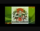 ASIAN KUNG-FU GENERATLON × ＤＪはぐれ親父