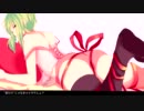 【GUMI Extend】Sweet Devil 【カバー】