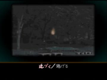 実況 ヲタ女二人で夕闇通り探検隊を実況してみた Part 60 By しみちゃん ゲーム 動画 ニコニコ動画