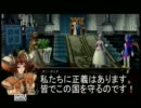 ちよのカルドセプトサーガ外伝　単騎ＶＳ同盟戦(王・姉・淫獣)その０