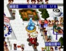 【実況】新テーマパーク　FREE PLAY　part13