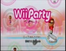女３人でわいわい実況！その１～【Wiiパーティ：すごろく】