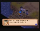 牧場を物語る弐章の実況　part22