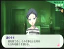 P3Pを馬鹿みたいに縛ってマニアクスで実況プレイしてみた　Part42