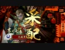 【戦国大戦ver.1.20A】とりあえず毛利単組んでみた【正ニ位C】