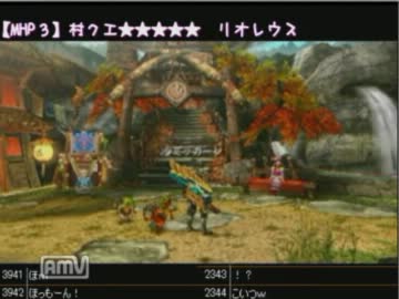 【ミッカーン】ワイバーンと脱衣麻雀？俺得やな