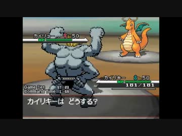 【ポケモンBW】真・狂運な俺が漢祭りでランダム対戦実況 Part.2
