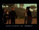 【GTASA実況】GTASAを難なくクリアする予定【二十五回目】