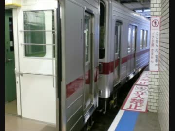 【迷列車で行こう・カントー編】　第1回　乗客泣かせの浅草駅