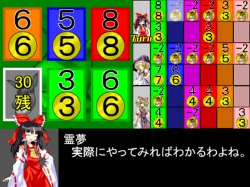 【卓遊戯】紫がお賽銭を入れにきました・プレイ編前編【ゴールド】