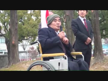 人権・言論弾圧法案 『人権侵害救済法』 に断固反対 in 佐賀（第３回） ②