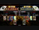 【戦国大戦】五色牙城 vs 牙城綺羅星