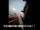 GOPROマウントテスト.mp4