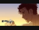 【予告集】  予告映像で振り返る Steins;Gate