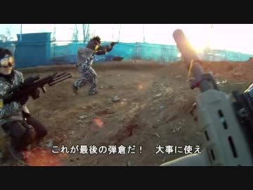 ビビリな俺がサバゲー定例会に参加してみた　12.02.12クロスフラッグ戦