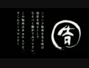 【必殺】呑気屋達の珍妙な冒険7-6【コメ返し人】