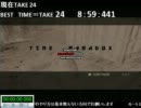 【MGS3HD】山猫撃破RTA～第二回只杯。RTA初挑戦の記録～最終日