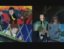 BGMで聴くカリオストロ  Part2/3