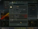 【アビュWH疑惑】アビューズWH疑惑のGeNeraL♪にイタズラしてみた