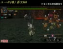 [MHP2G]ユクモ村からポッケ村に 第33回 ガンランスde燃石炭採掘 [2x]