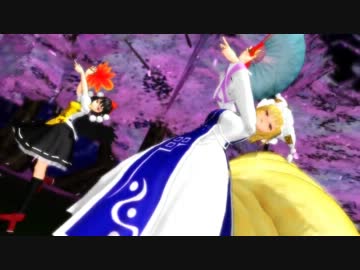 【ＭＭＤ】千本桜(八雲藍Ver.1.00配布)