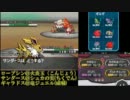 【田舎町から】ポケモンBWランダム対戦実況 part44 【レーティング】