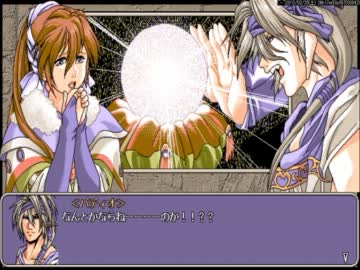 PC98】ラストガーディアン～獣郷の守護者～part16 - ニコニコ動画