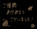 【APヘタリア】美女♂ヘタ！その６【RPG】