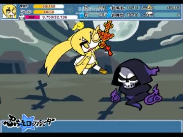 銭剣モーション【普通】