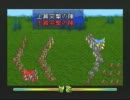 ロマンシングサガ３初プレイ実況Part4-A～フラグを探して東奔西走～