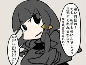 デュエルファイターズ！【８話】
