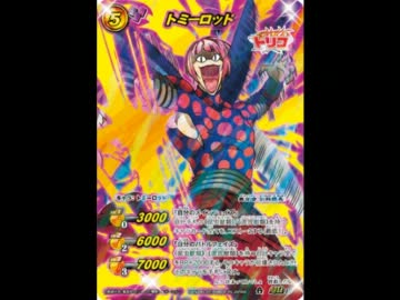 トミーロッドが「弱虫モンブラン」歌ってみた（出オチ）