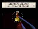 NO MORE HEROES オープニング・チュートリアル