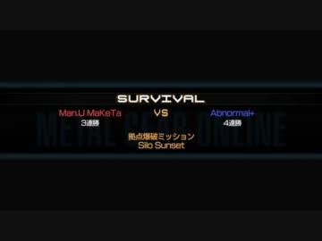 ひかるのMGO part39 【vs.Man.U MaKeTa】