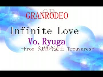 GRANRODEOのInfinite Loveを歌ってみた