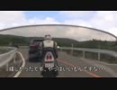 仙台旅行 蔵王ツーリング.mp4