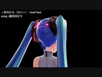 【MikuMikuDance】ビームマン式超可愛いミクモデル配布!!