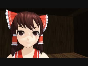 なかなか願い事を聞いてくれない霊夢さん【東方MMD】