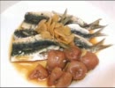 【ハチミツ梅干で】イワシの梅煮【作ってみた】